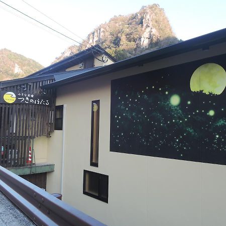 Tsukino Hotaru Hotel Nakatsu Exterior photo